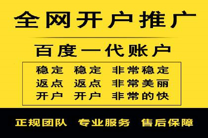 政府机构信息流代理服务的应用与效果展示